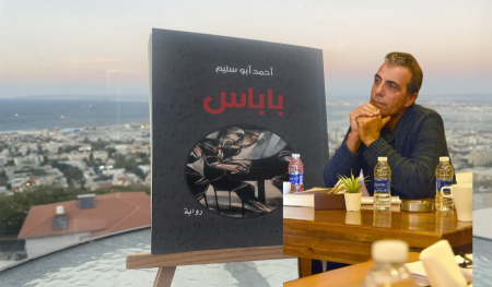 صدور رواية "باباس"